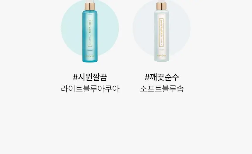 [24시간 지속] 멈칫 헤어&바디미스트 마젠타레이디 105ml 상세페이지 11